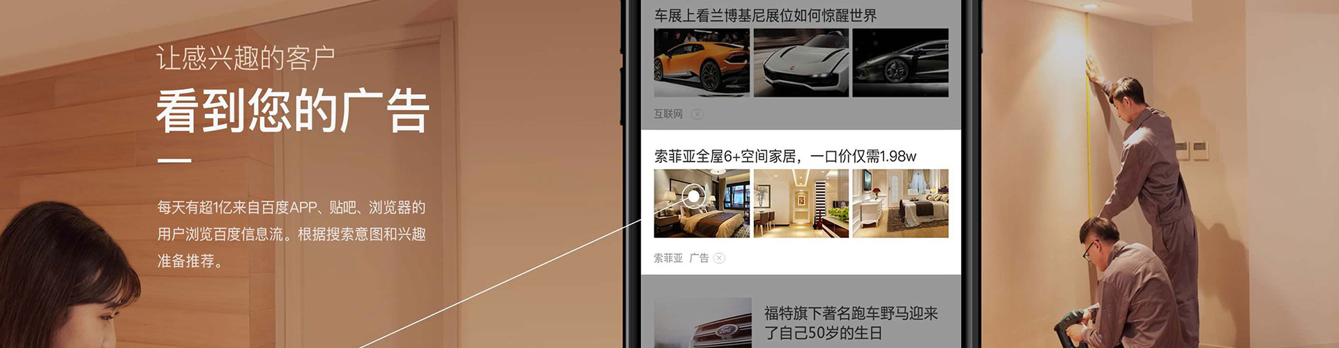 镶黄旗小红书信息流