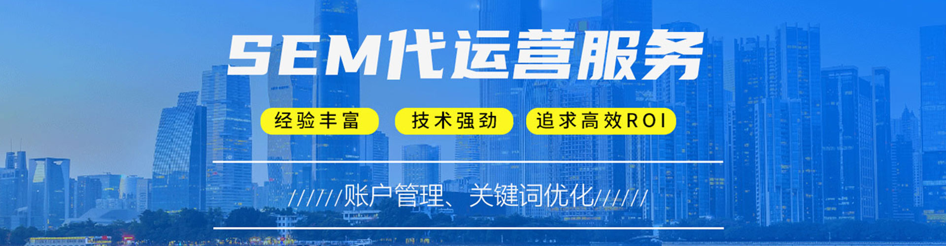 镶黄旗竞价端口开户